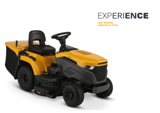 Садовый трактор STIGA Estate 598 W (2T2630481/ST2)